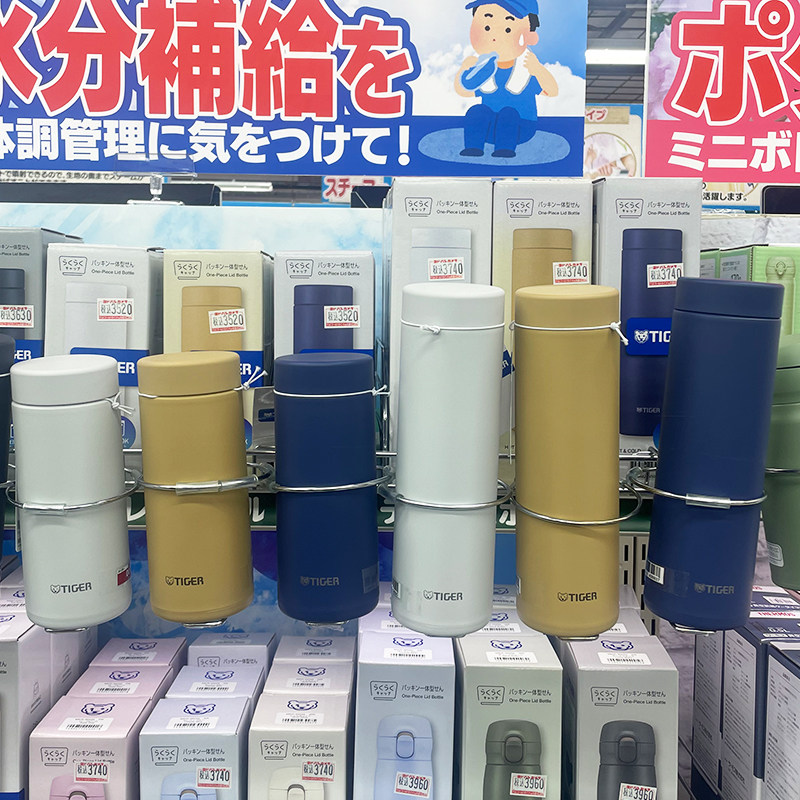 日本原装进口虎牌保温杯男女便携不锈钢大容量拧盖直饮水杯子MMZ,餐饮具,保冷/保温杯,淘宝优惠券,粉丝福利购,淘宝优惠卷