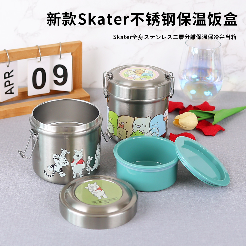 日本进口skater大容量保温饭盒成人学生儿童卡通便当不锈钢保温桶