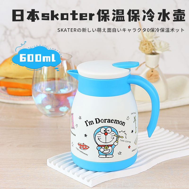 skater保温壶家用按压式水壶