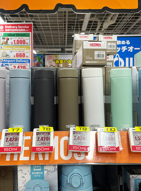 日本膳魔师迷你小巧便携保温杯女可爱口袋杯超小容量水杯JOJ150ml