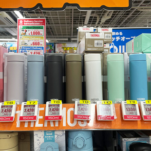 日本膳魔师迷你小巧便携保温杯女可爱口袋杯超小容量水杯JOJ150ml