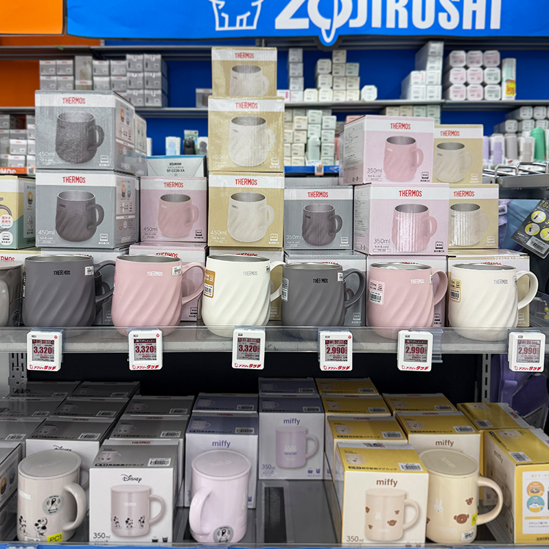 膳魔师保温咖啡杯手柄带盖