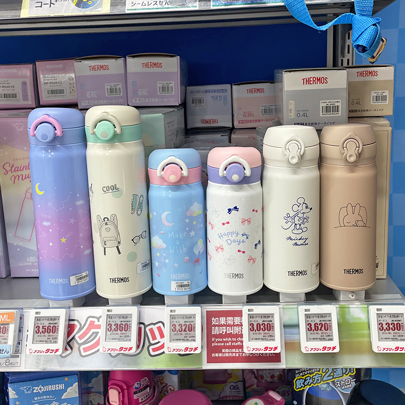 日本原装膳魔师新款卡通保温杯