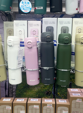 日本进口tiger虎牌保温杯一键开盖男女不锈钢大容量车载水杯子MKA