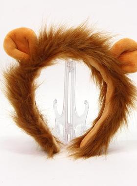 毛绒狮子耳朵发箍可爱头饰节日活动拍照表演发饰超萌狮王儿童发卡