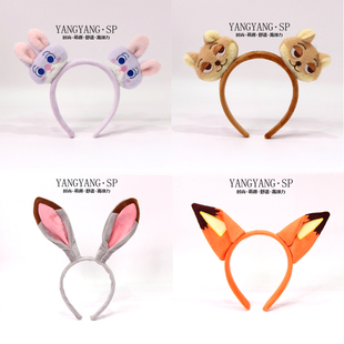 朱迪警官兔子发箍疯狂动物城尼克狐狸头箍可爱兔耳朵发卡拍照头饰