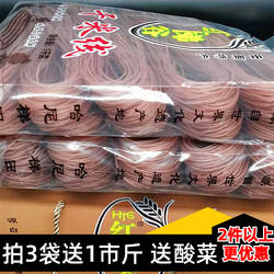 云南特产干米线红梯谷元阳梯田红米线过桥米线纯米制作1公斤装
