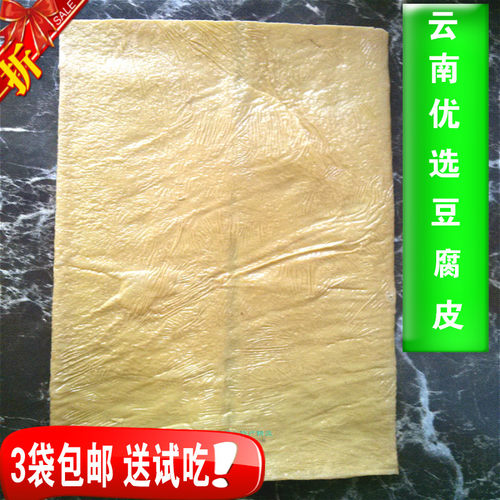 云南石屏特产豆腐皮原味清香细腻