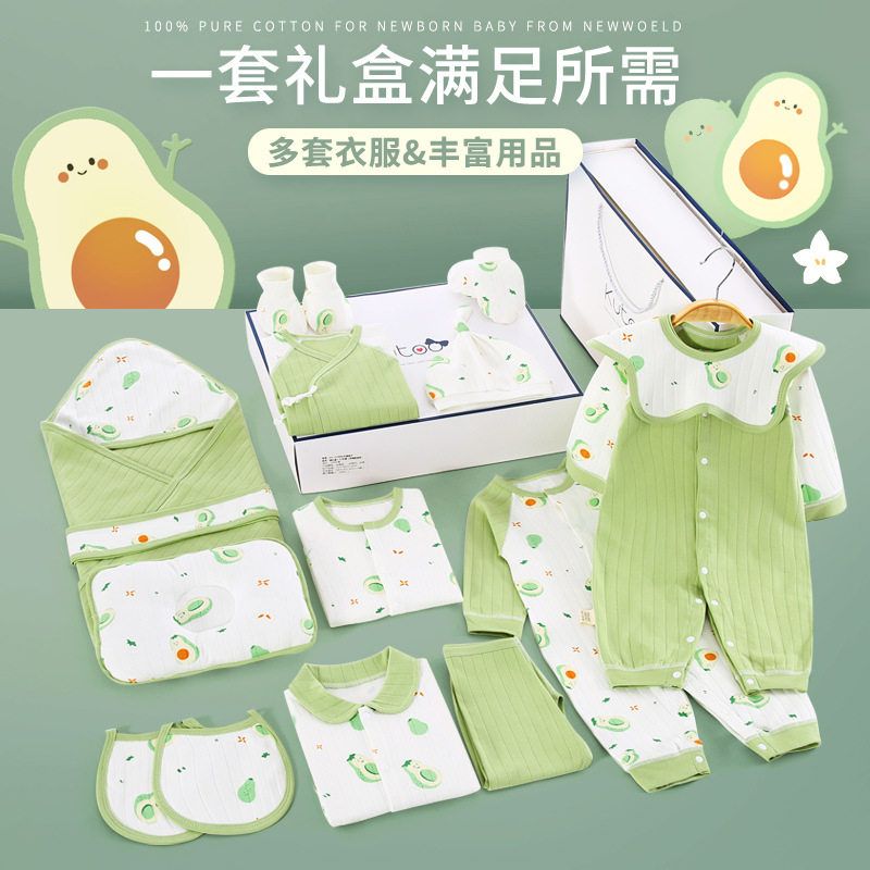 新生婴儿儿礼盒满月宝宝初生用品套装秋冬季衣服刚出生见面礼物