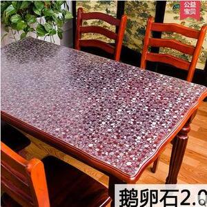厚55cm宽PVC防水桌布软玻璃透明桌垫塑料电视柜茶几垫防油水晶板