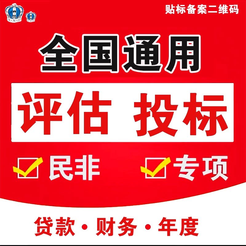 代理记账财务公司记账报税做账疑难账务处理工商注册地址会计兼职