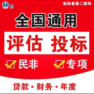 代理记账财务公司记账报税做账疑难账务处理工商注册地址会计兼职