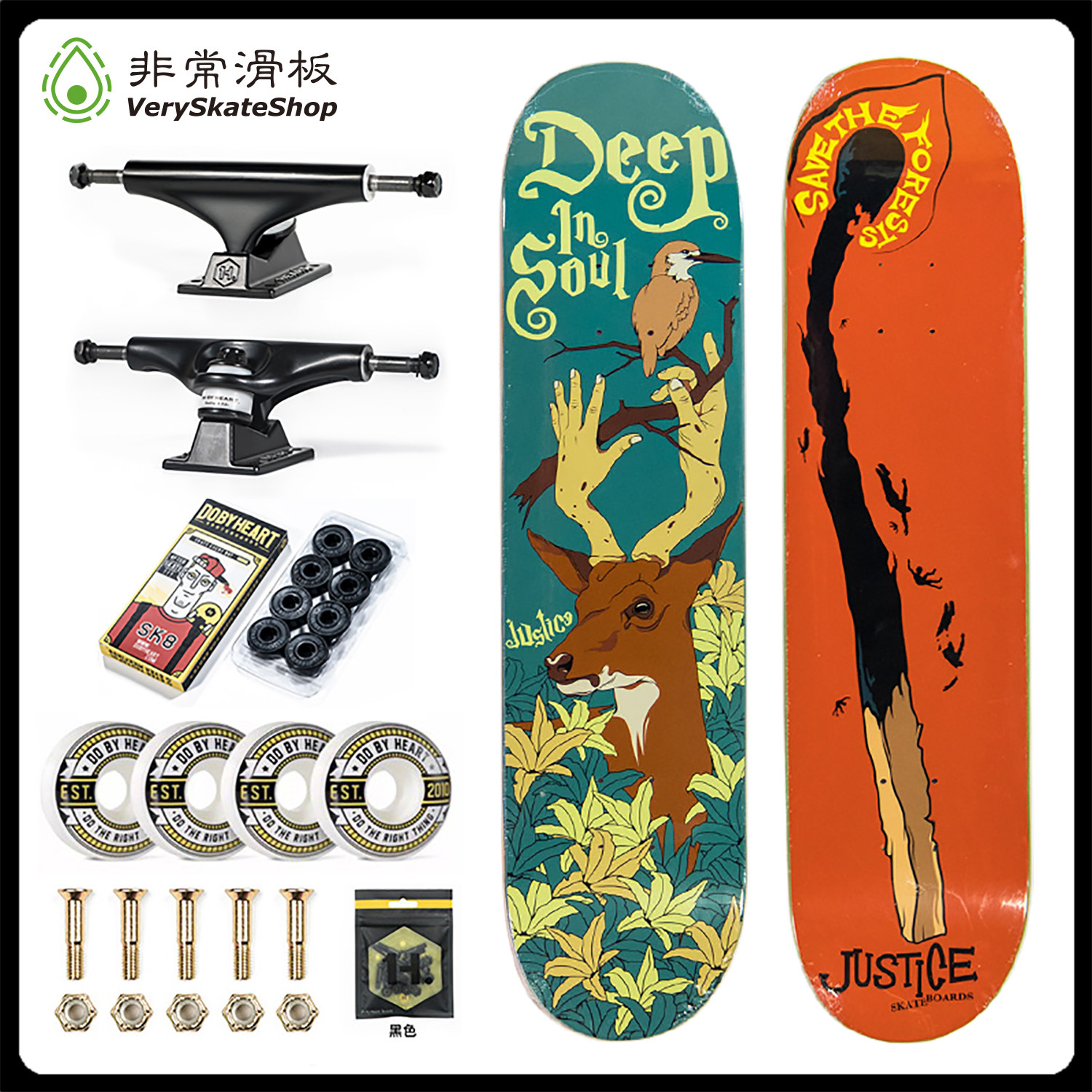 非常滑板justice沸点代步四轮双翘滑板车成人男女初学者滑板专业