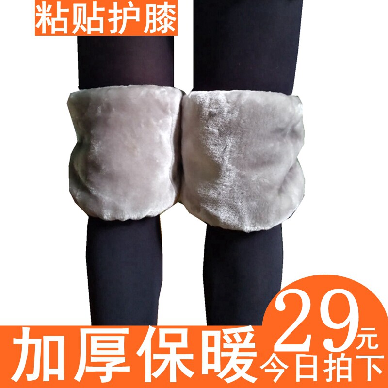 粘贴式时尚护膝女保暖可爱冬季骑车外穿 女士膝盖护关节加厚防寒