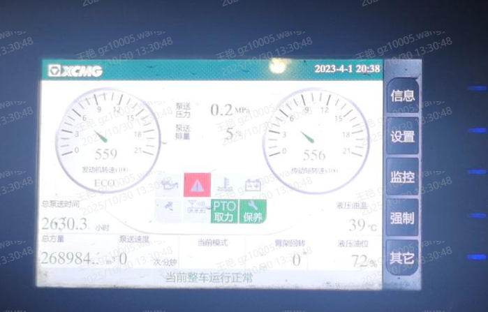 1月28日泉州变卖车牌号为闽B55982徐工牌/XZS5440THBB重型非载货专项作业车62米混凝土燃油泵车一辆（不含车牌）网络拍卖公告