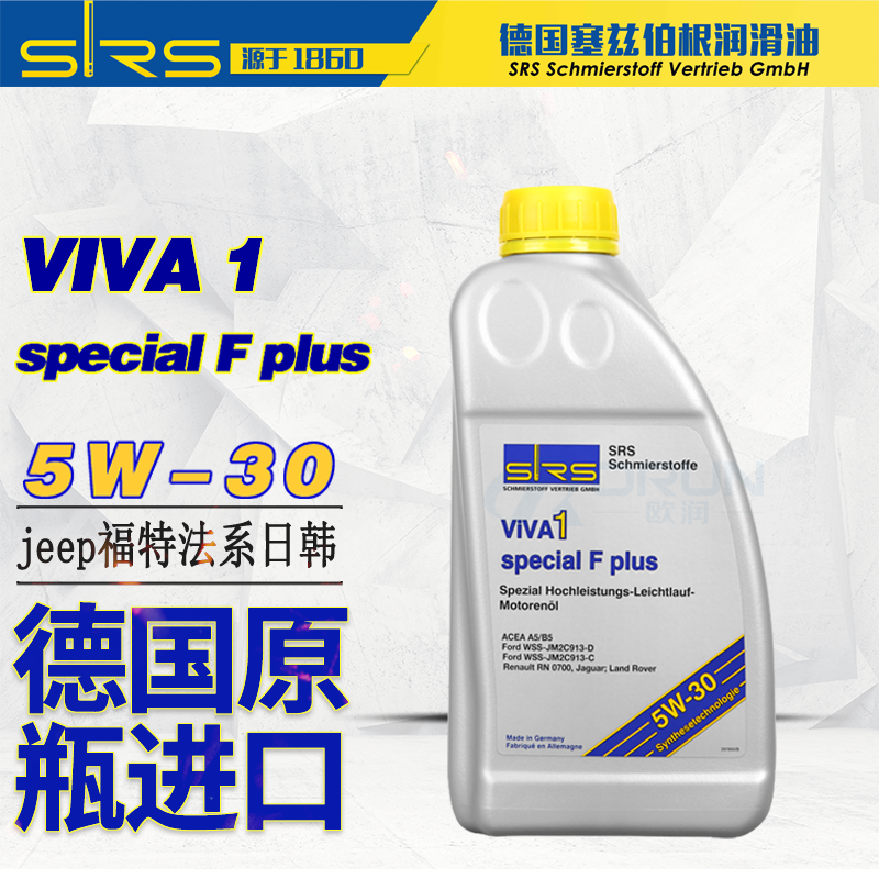 塞兹伯根SRS机油special F plus 5W-30 A5B5级eco boot发动机机油-封面