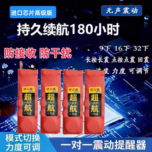 双向振动震动传感器脚踩鞋垫