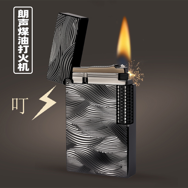 好运达钢音响铜朗声煤油款打火机