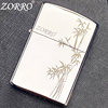 zorro佐罗煤油打火机正品高颜值防风老式刻字黄铜新款送男生礼物