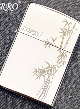 zorro佐罗煤油打火机正品高颜值防风老式刻字黄铜新款送男生礼物