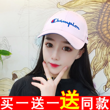 嘻哈棒球帽男 帽子女夏天韩版 潮百搭粉色鸭舌帽休闲冠军防晒帽时尚