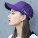 紫色秋季 帽子女秋天棒球帽ins潮牌韩版 潮百搭遮阳帽款 潮流鸭舌帽
