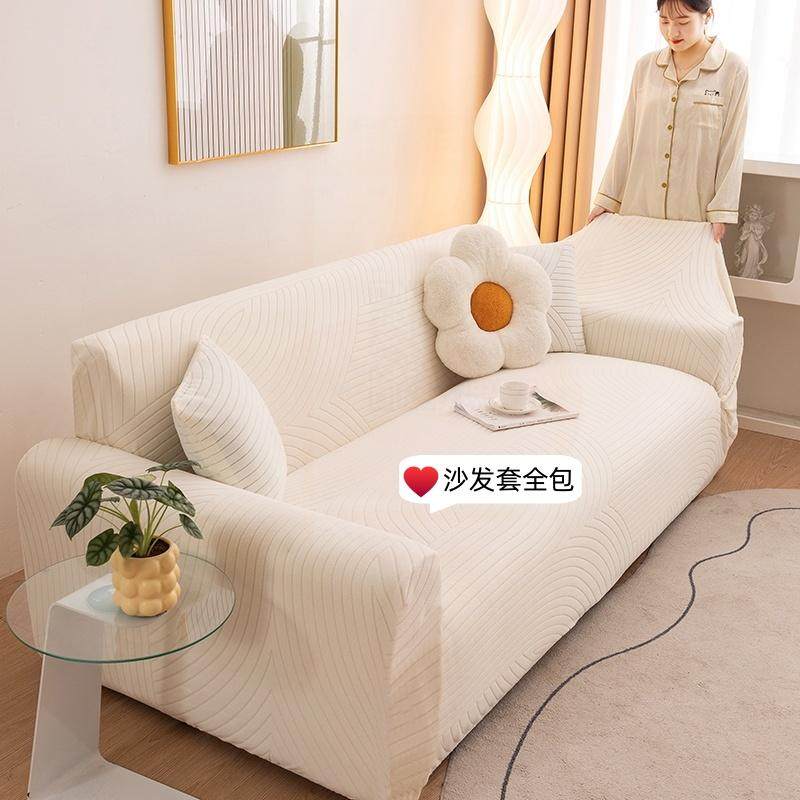沙发套全包万能套客厅防滑懒人直排沙发罩防猫抓一体式沙发全盖布,居家布艺,沙发套,淘宝优惠券,粉丝福利购,淘宝优惠卷