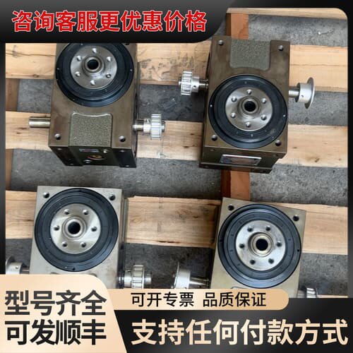议价台湾潭子TAN TZU精密凸轮分割器。70DFH 04 27可维修