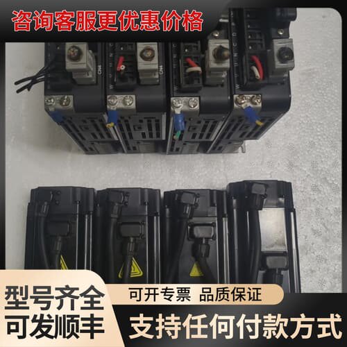 议价东菱伺服电机套装，400W可维修