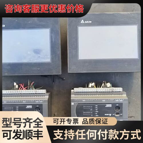 议价台达DOP-B07S411 DVP32ES200T，实物拍可维修