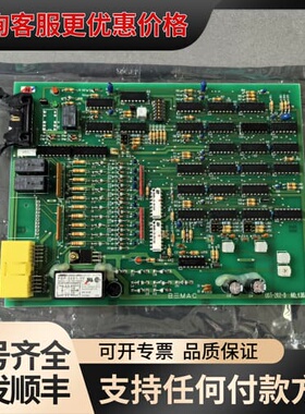 议价B三MAC UST-202-D NO.1307D，原可维修