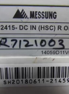 议价MESSUNG [ P2415-DC IN [ HS可维修