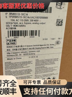 议价3RW5113-1XC14西门子软启动器可维修
