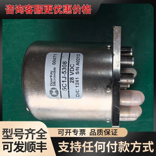 议价Dow-Key射频同轴开关5C1J-5308，28VDC，可维修