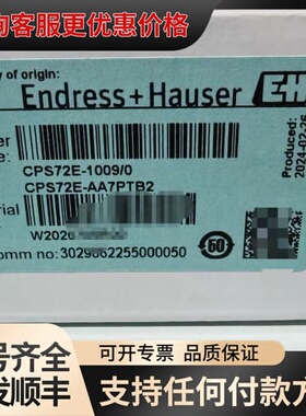 议价E+H电极CPS72E-1009/0、CPS72E-AA7P可维修