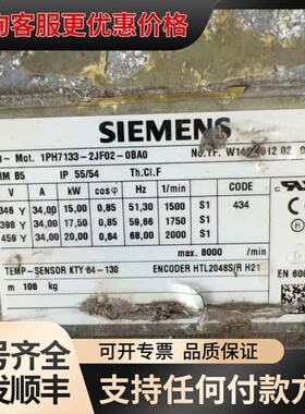 议价西门子 1PH7133-2JF02-0BA0可维修