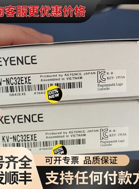 议价KV-NC32EXE，放心购买可维修