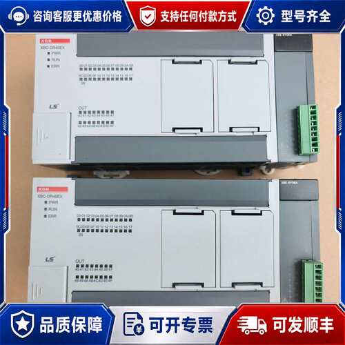 议价LS产电PLC XBC-DR40EX 扩展XBE-RY08A可维修