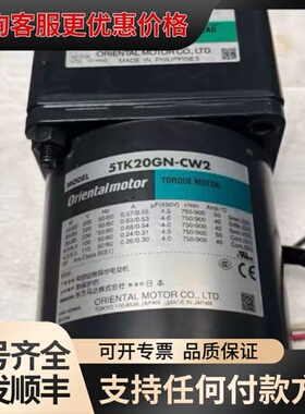 议价5TK20GN-CW2/5GN25KF可维修