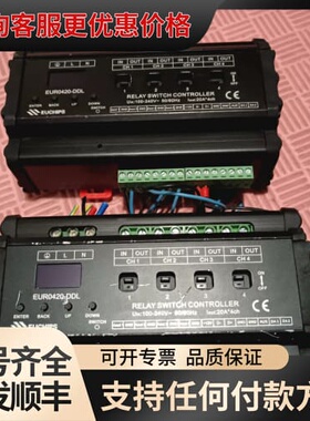 议价欧切斯EUCHIPS智能调光模块EUR0420－DDL，4路可维修