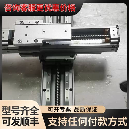 议价XY滑台模组，X轴行程410mm，长宽高（700x100x6可维修