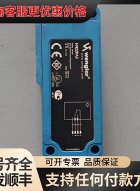 议价德国威格勒HN22PA3光电传感器，蓝色外壳，，功能可维修
