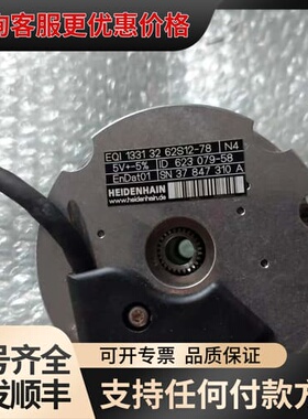 议价EQI 1331 32 62S12-78 ID 623 07可维修