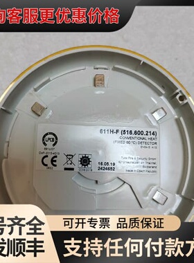 议价TYCO 泰科可维修