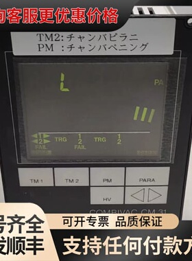 议价 莱宝Leybold vakuum GmbH,D-50968 可维修