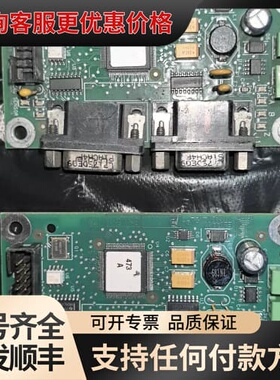 议价四钻线路板 力克 凌克 易玛卡可维修