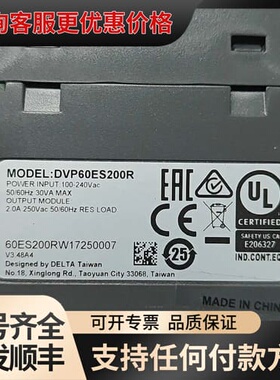 议价#Delta/台达 #PLC 台达PLC DVP60ES20可维修