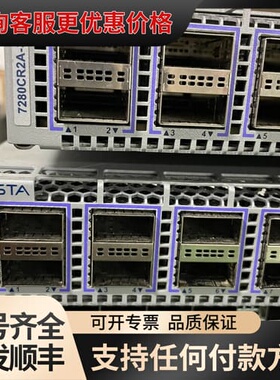 议价Arista DCS-7280CR2A-30 交换机 可维修