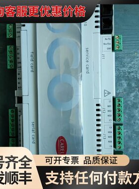 议价卡乐控制器 PCO3000AS0 货 底部少卡扣 所见即可维修