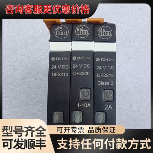 议价未用IFM电子DF2210/DF2220/DF2212可维修